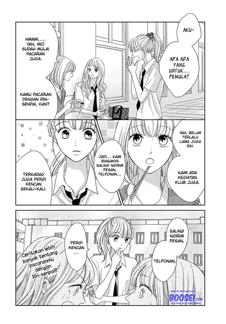 Arashi-kun no Dakimakura Chapter 6 - halaman 12