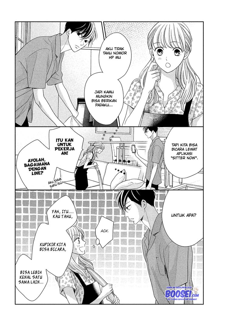 Arashi-kun no Dakimakura Chapter 6 - halaman 16