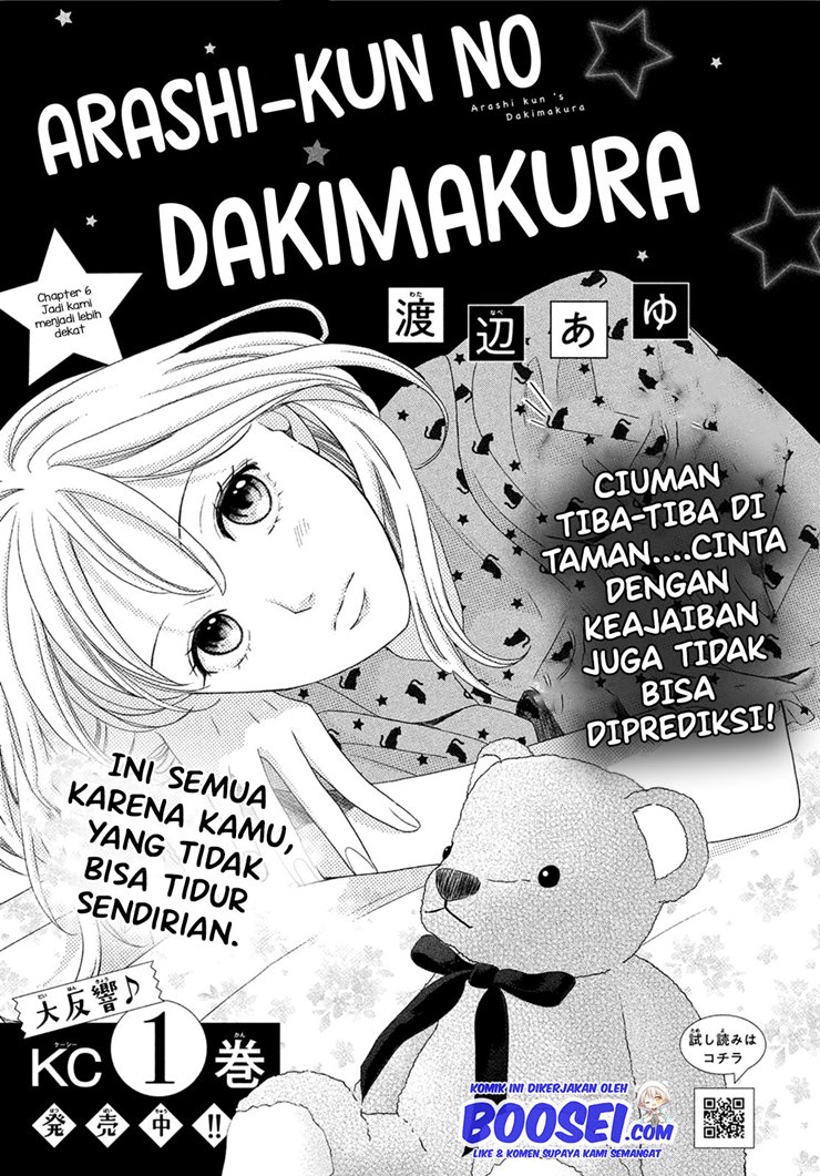 Arashi-kun no Dakimakura Chapter 6 - halaman 3