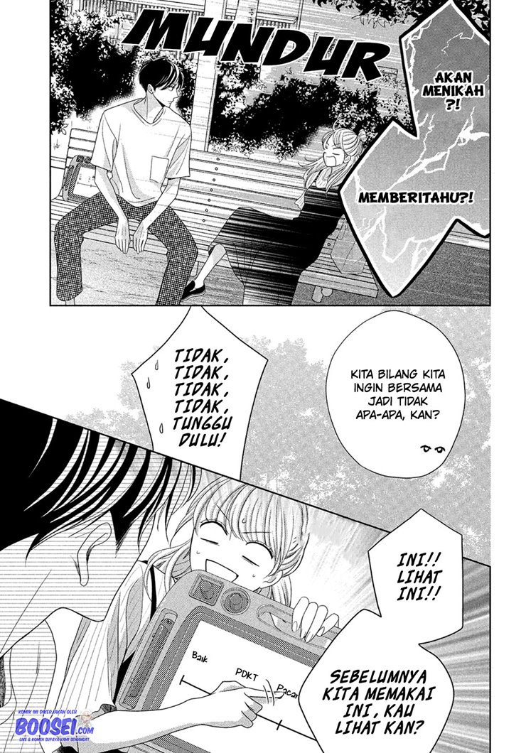 Arashi-kun no Dakimakura Chapter 6 - halaman 7