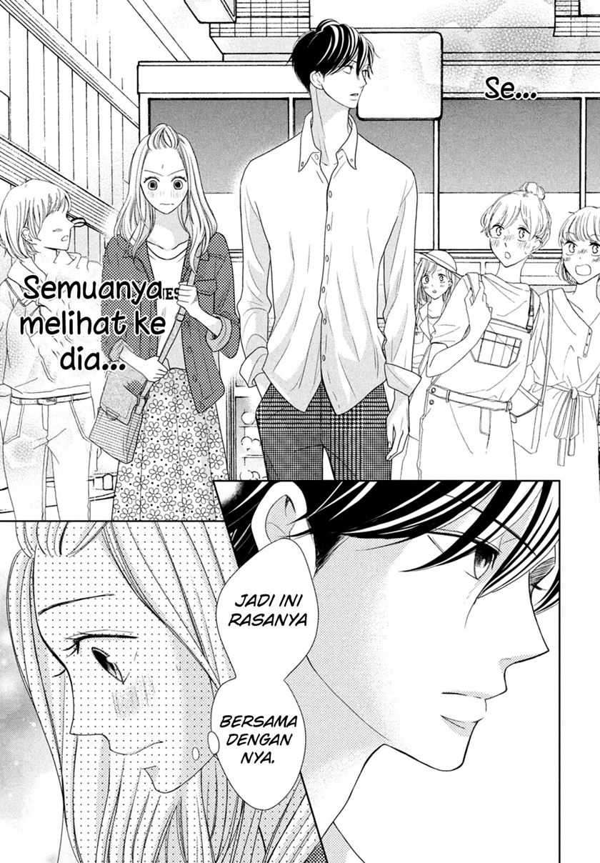 Arashi-kun no Dakimakura Chapter 7 - halaman 11