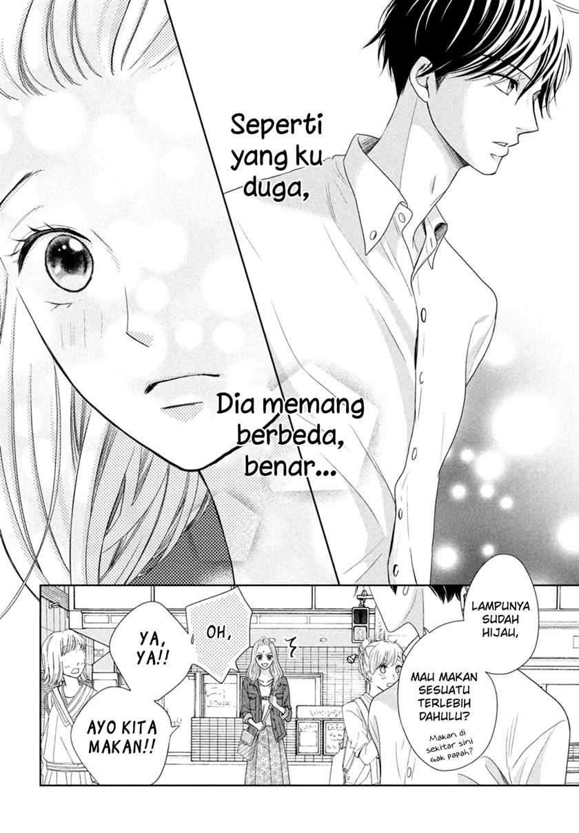 Arashi-kun no Dakimakura Chapter 7 - halaman 12