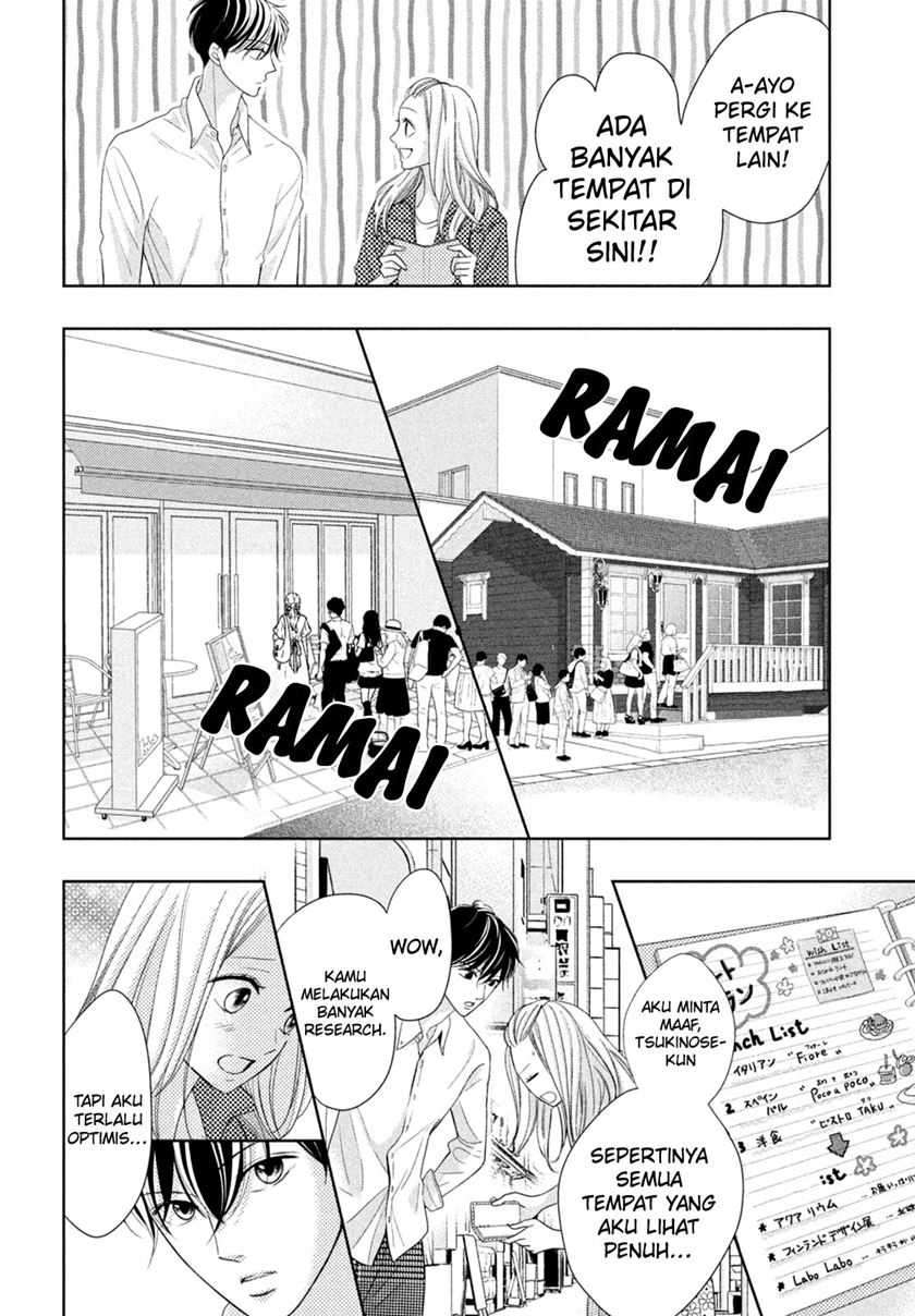 Arashi-kun no Dakimakura Chapter 7 - halaman 14