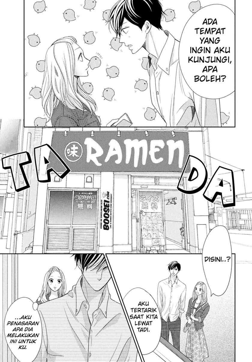 Arashi-kun no Dakimakura Chapter 7 - halaman 15