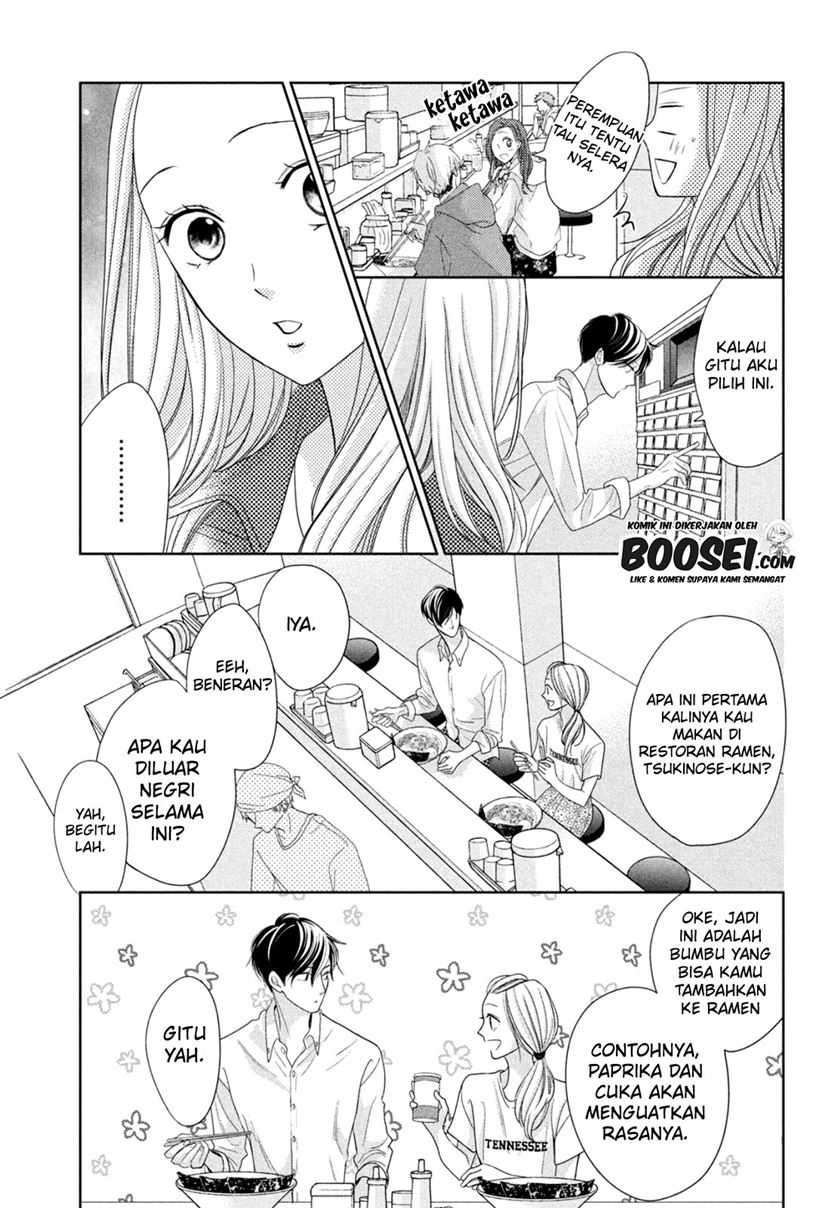Arashi-kun no Dakimakura Chapter 7 - halaman 17