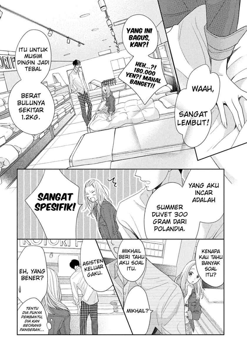 Arashi-kun no Dakimakura Chapter 7 - halaman 20