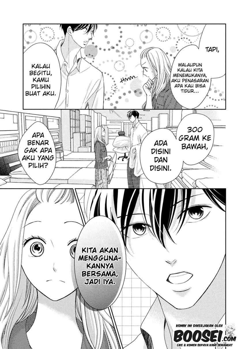 Arashi-kun no Dakimakura Chapter 7 - halaman 21