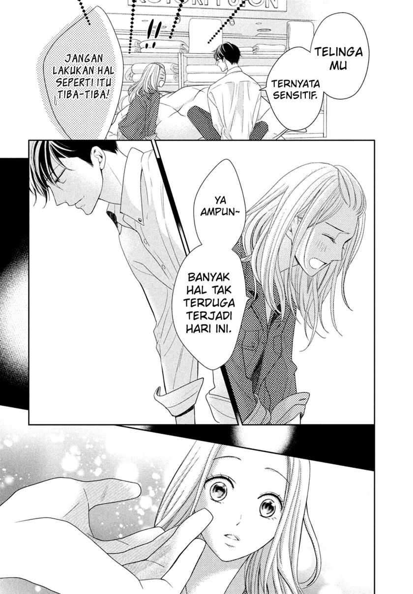 Arashi-kun no Dakimakura Chapter 7 - halaman 30