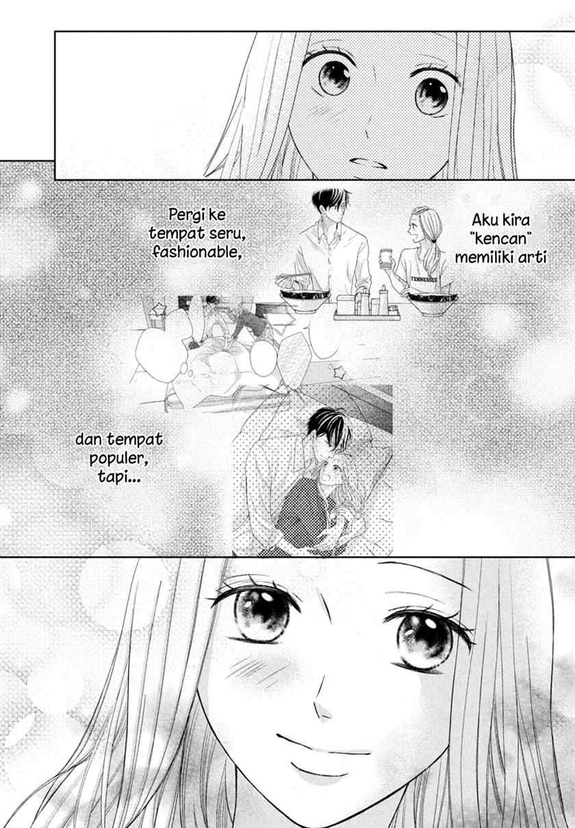 Arashi-kun no Dakimakura Chapter 7 - halaman 33