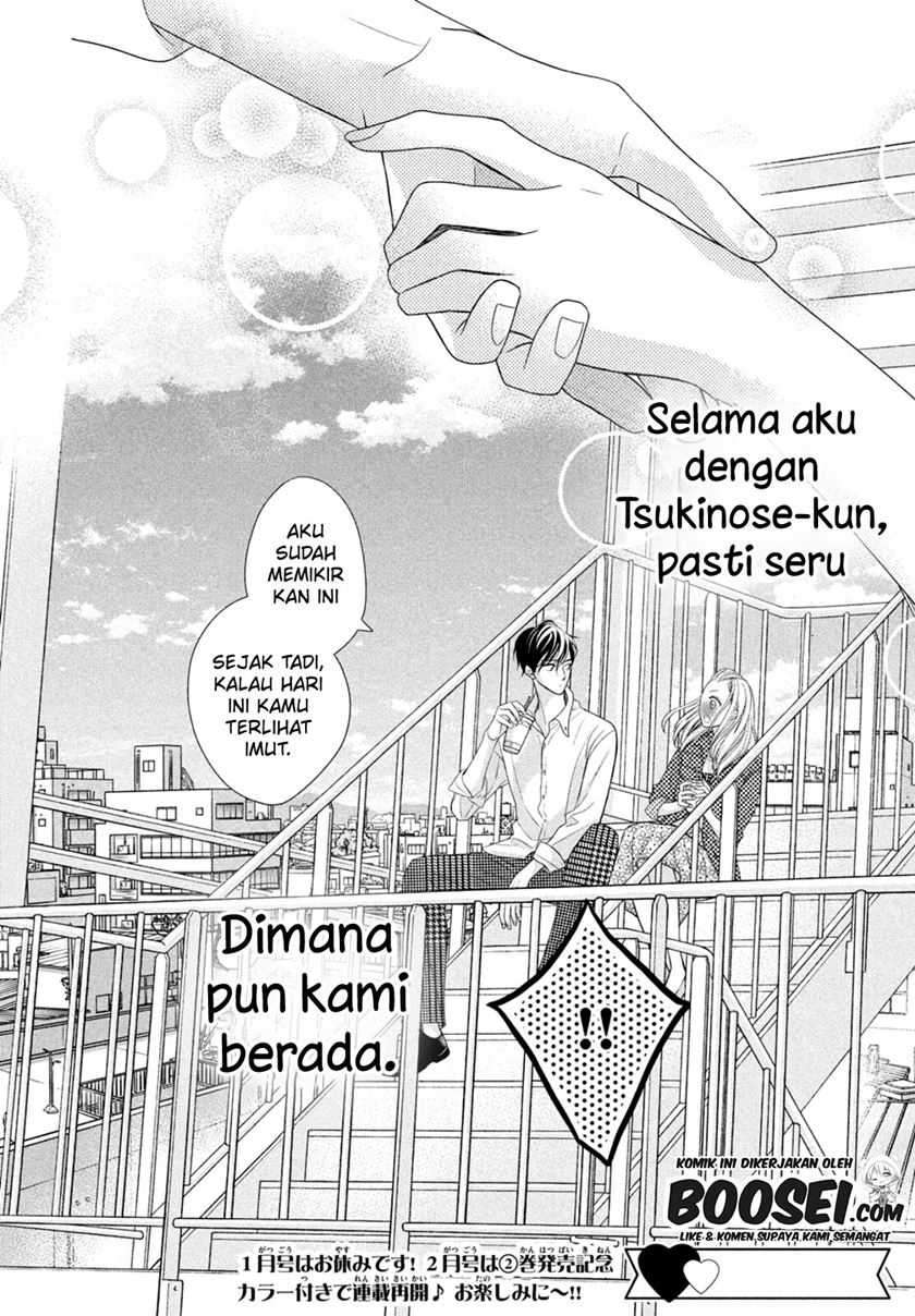 Arashi-kun no Dakimakura Chapter 7 - halaman 34