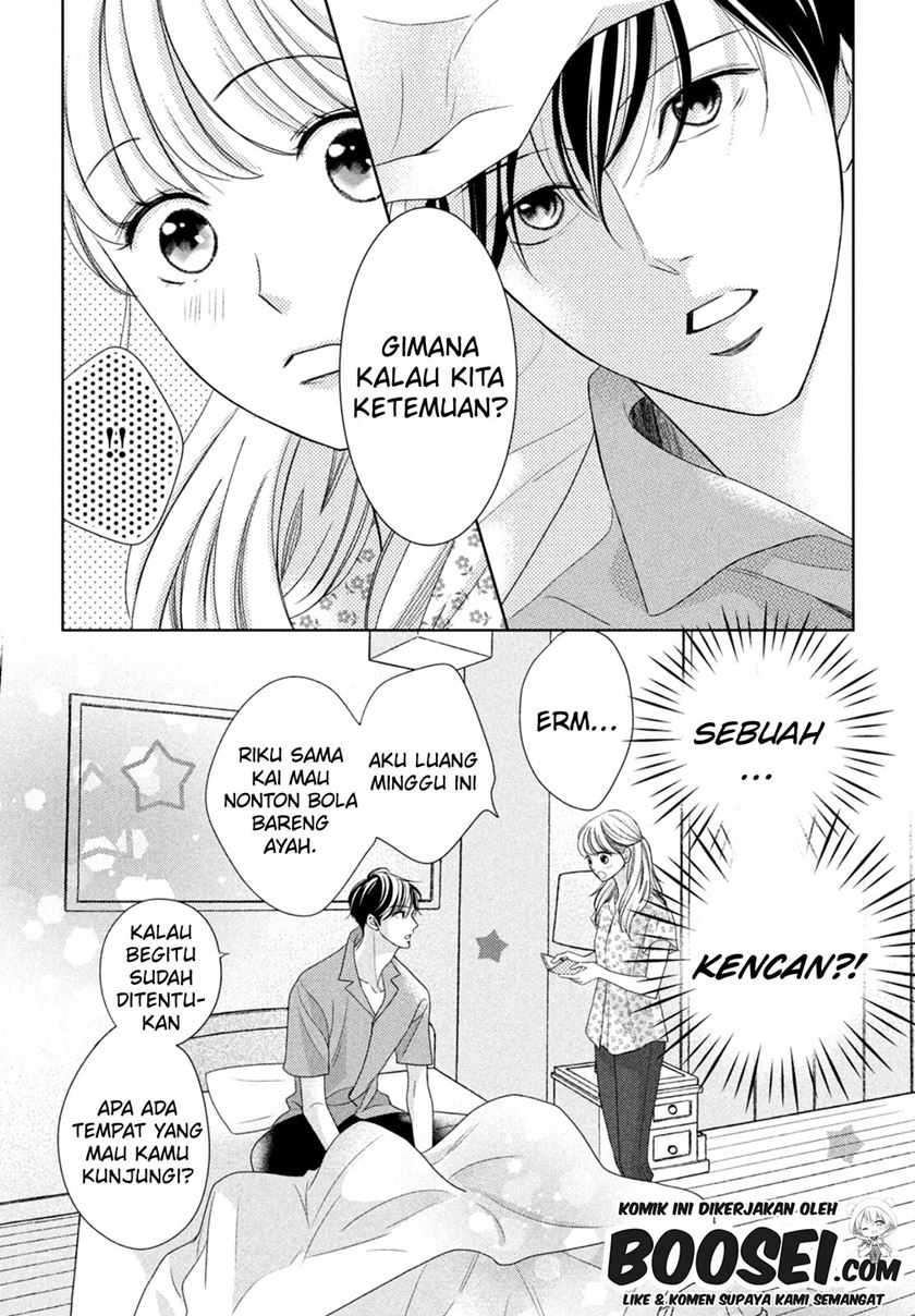 Arashi-kun no Dakimakura Chapter 7 - halaman 7