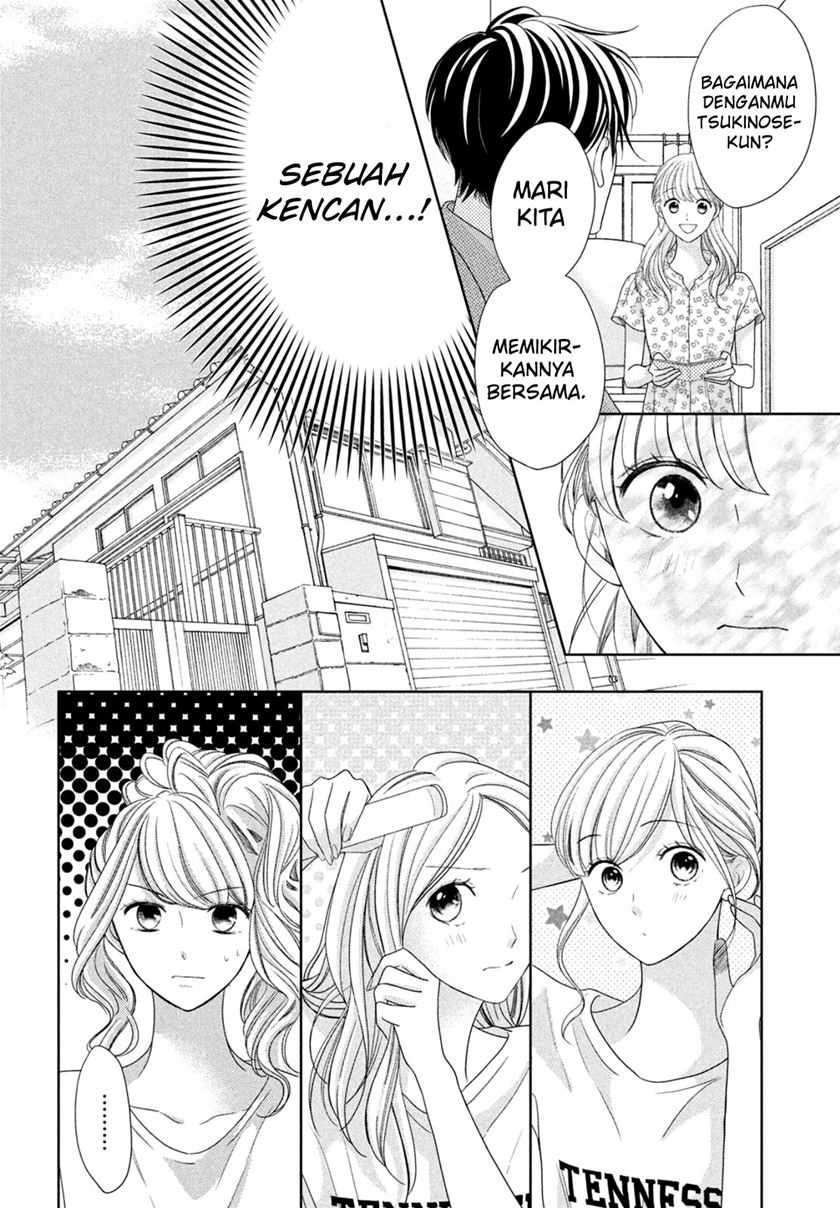 Arashi-kun no Dakimakura Chapter 7 - halaman 8