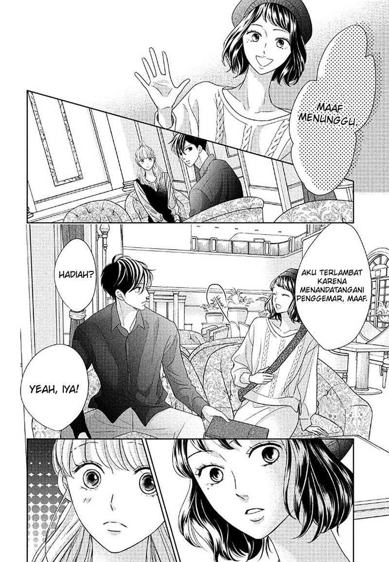 Arashi-kun no Dakimakura Chapter 8 - halaman 16