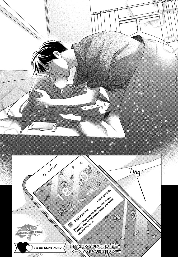 Arashi-kun no Dakimakura Chapter 9 - halaman 33