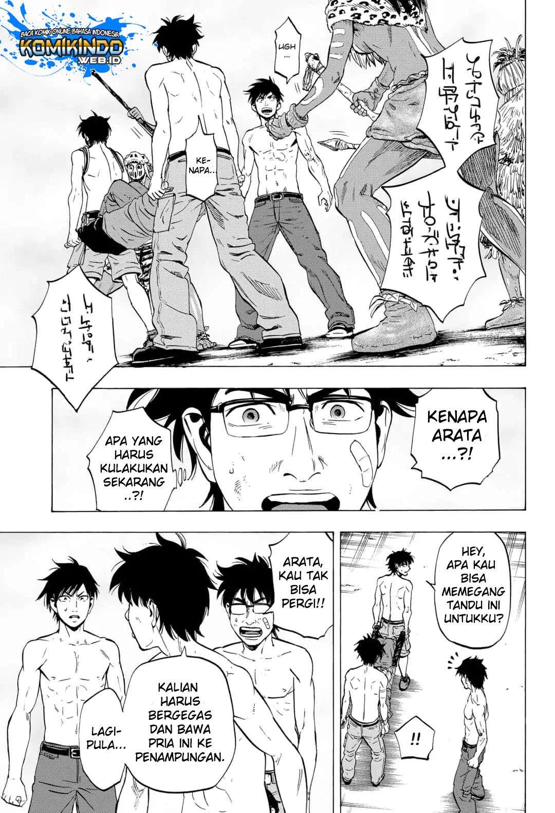 Arata Primal: The New Primitive Chapter 10 - halaman 17