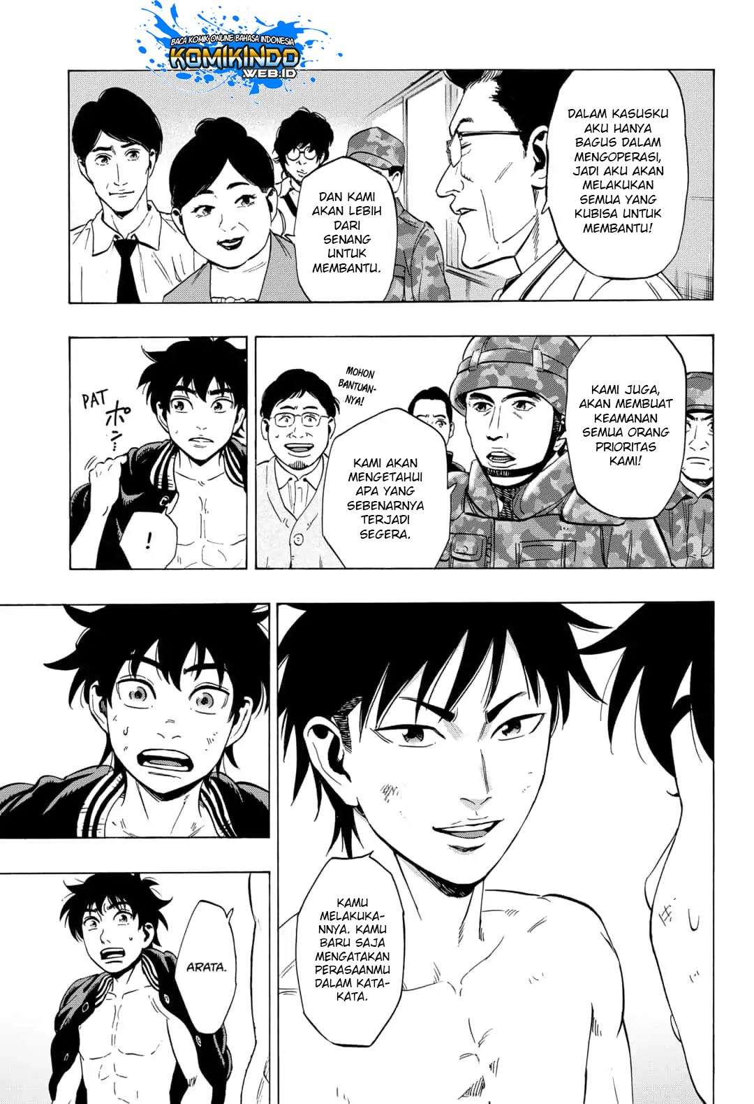 Arata Primal: The New Primitive Chapter 12 - halaman 17
