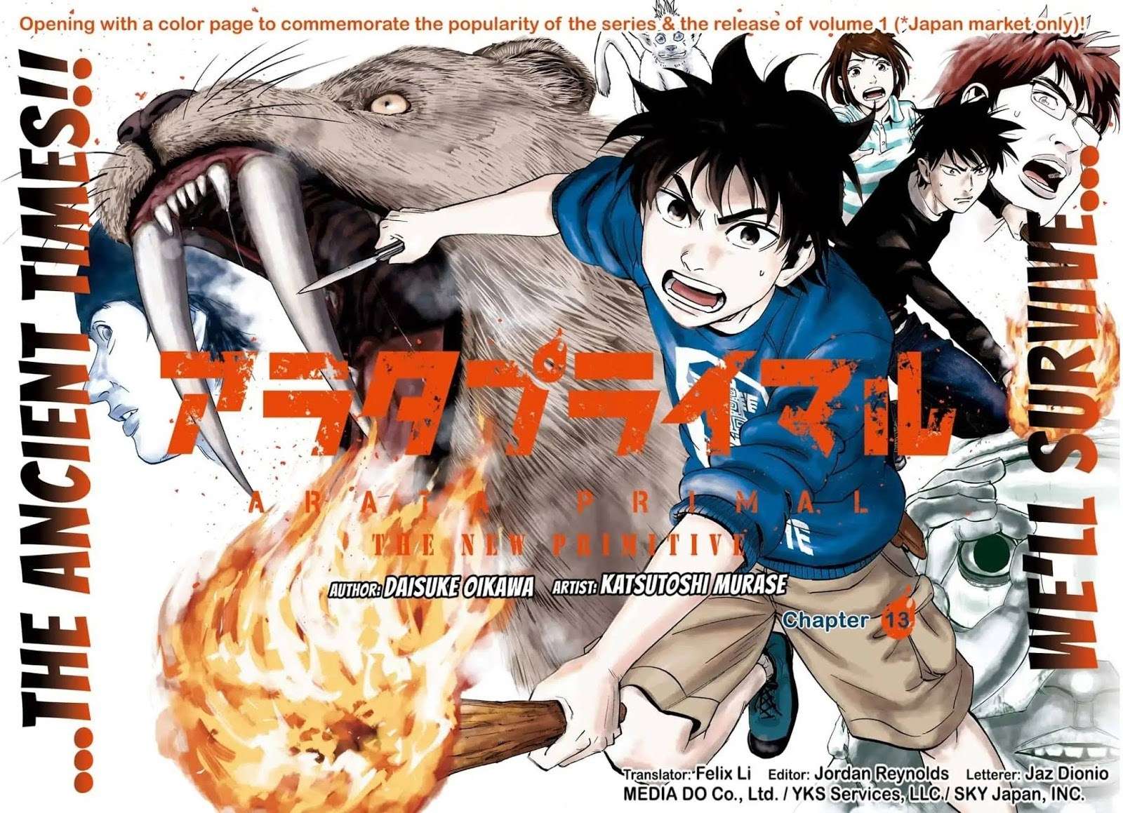 Arata Primal: The New Primitive Chapter 13 - halaman 2