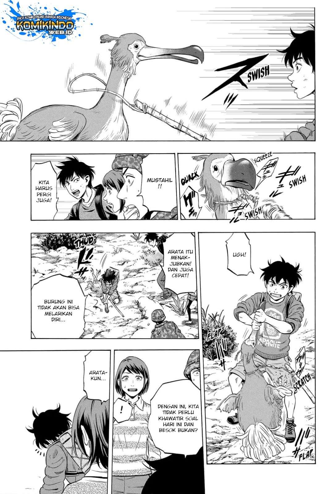 Arata Primal: The New Primitive Chapter 14 - halaman 13