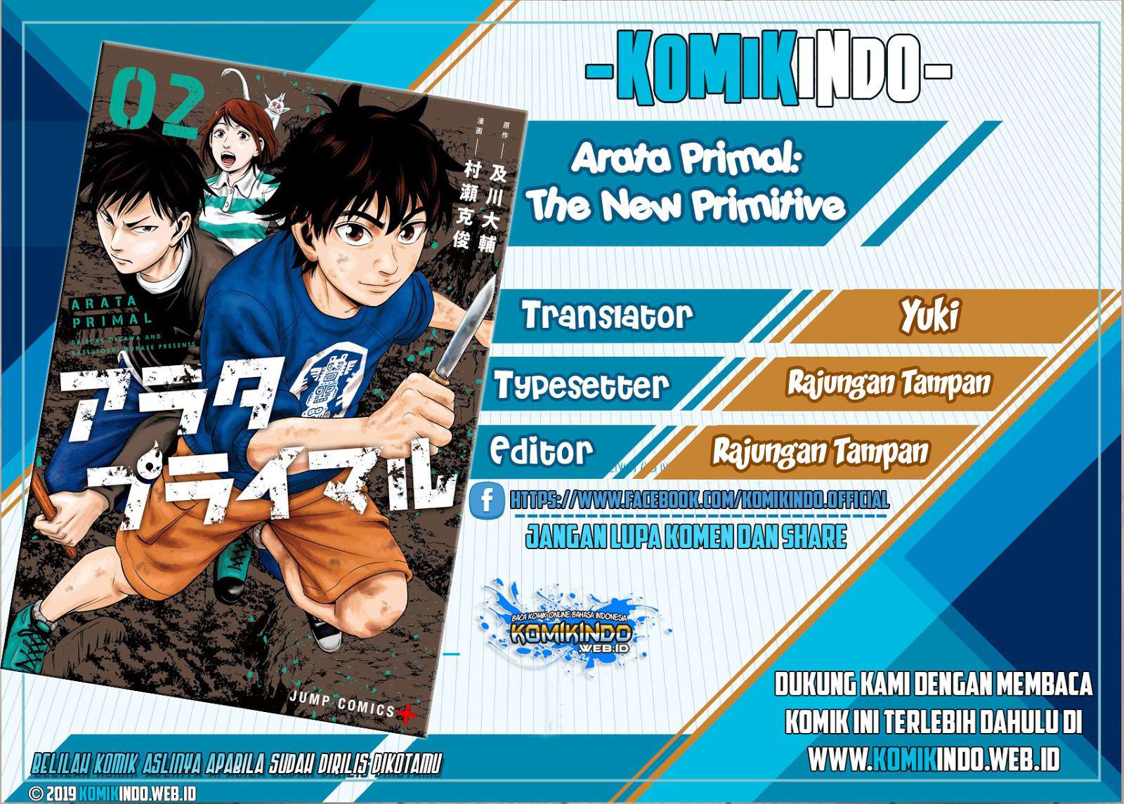 Arata Primal: The New Primitive Chapter 15 - halaman 1