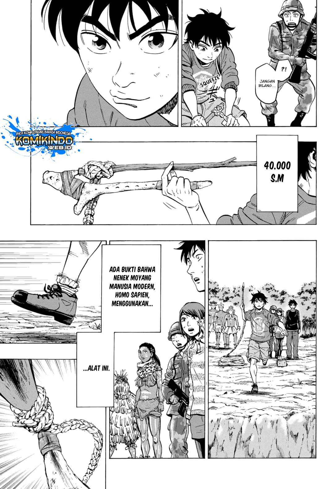 Arata Primal: The New Primitive Chapter 16 - halaman 13