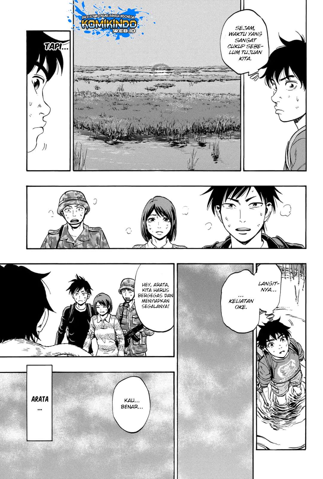 Arata Primal: The New Primitive Chapter 18 - halaman 15