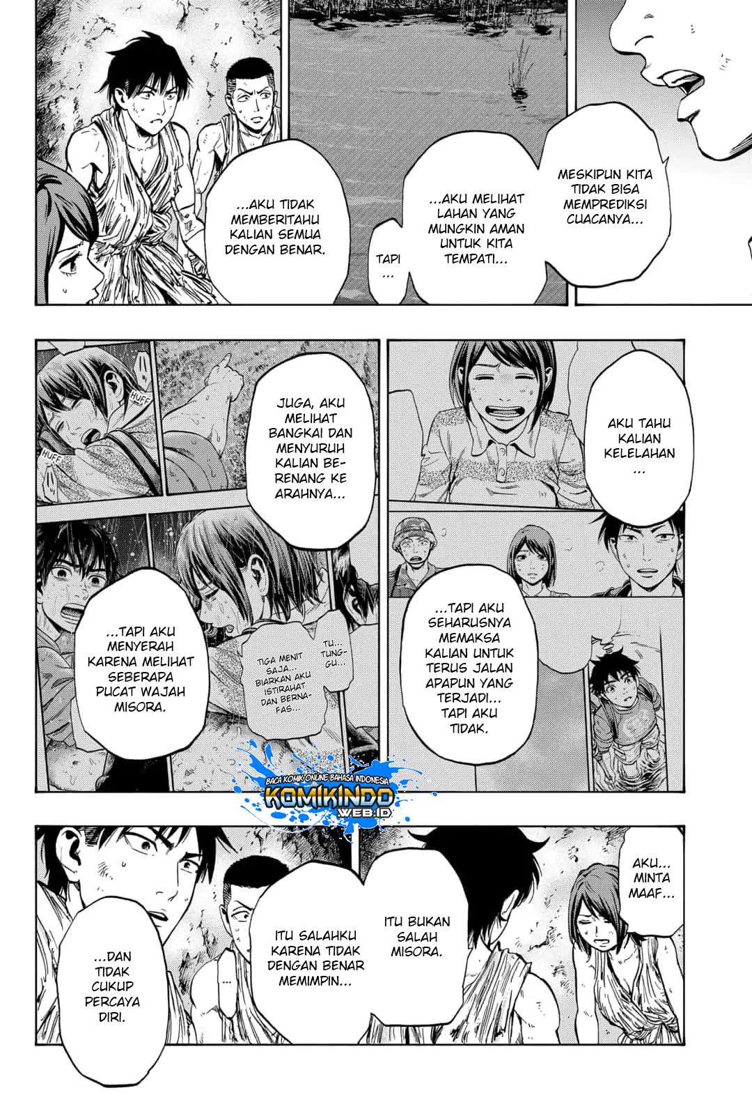 Arata Primal: The New Primitive Chapter 20 - halaman 11
