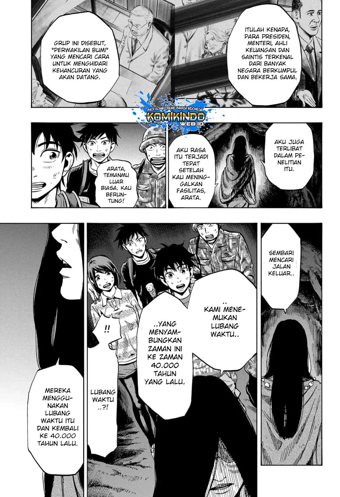 Arata Primal: The New Primitive Chapter 30 - halaman 12