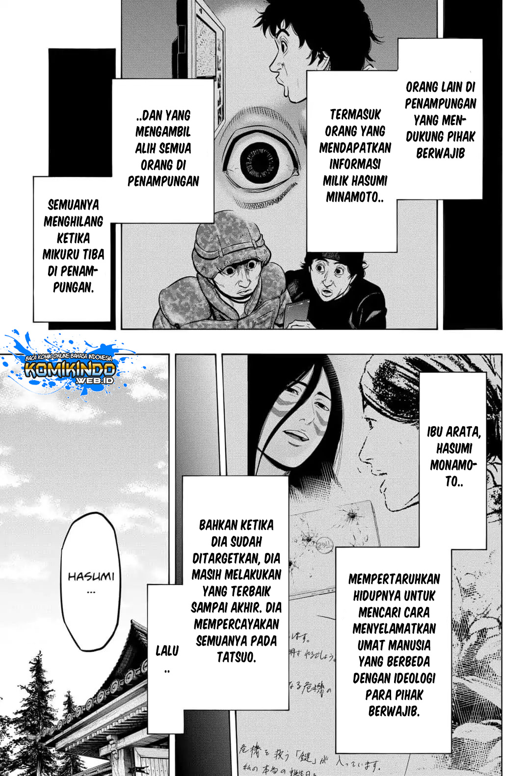 Arata Primal: The New Primitive Chapter 35 - halaman 13