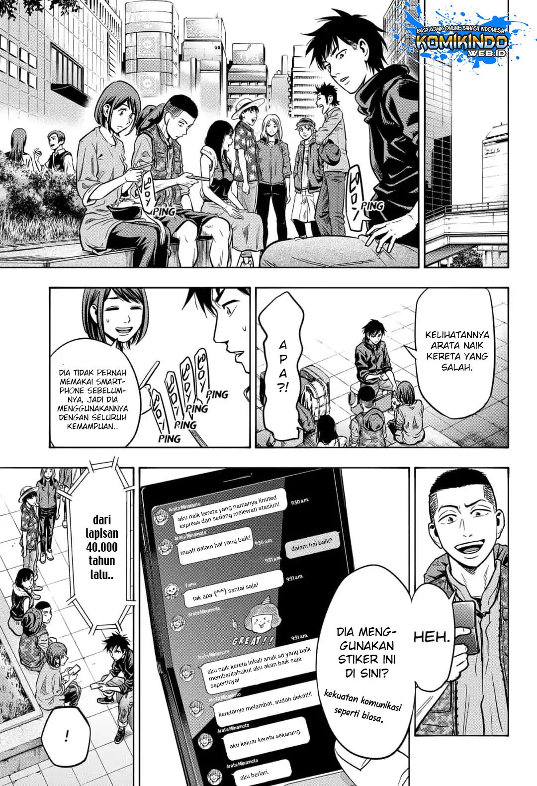 Arata Primal: The New Primitive Chapter 35 - halaman 15
