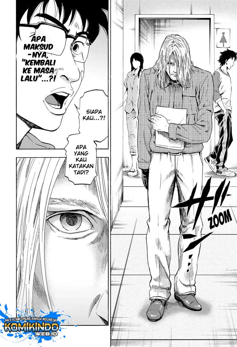 Arata Primal: The New Primitive Chapter 4 - halaman 15