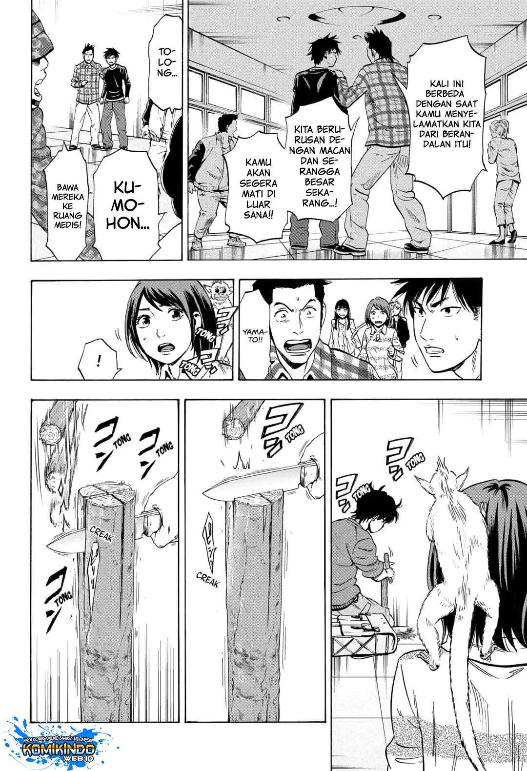 Arata Primal: The New Primitive Chapter 6 - halaman 18