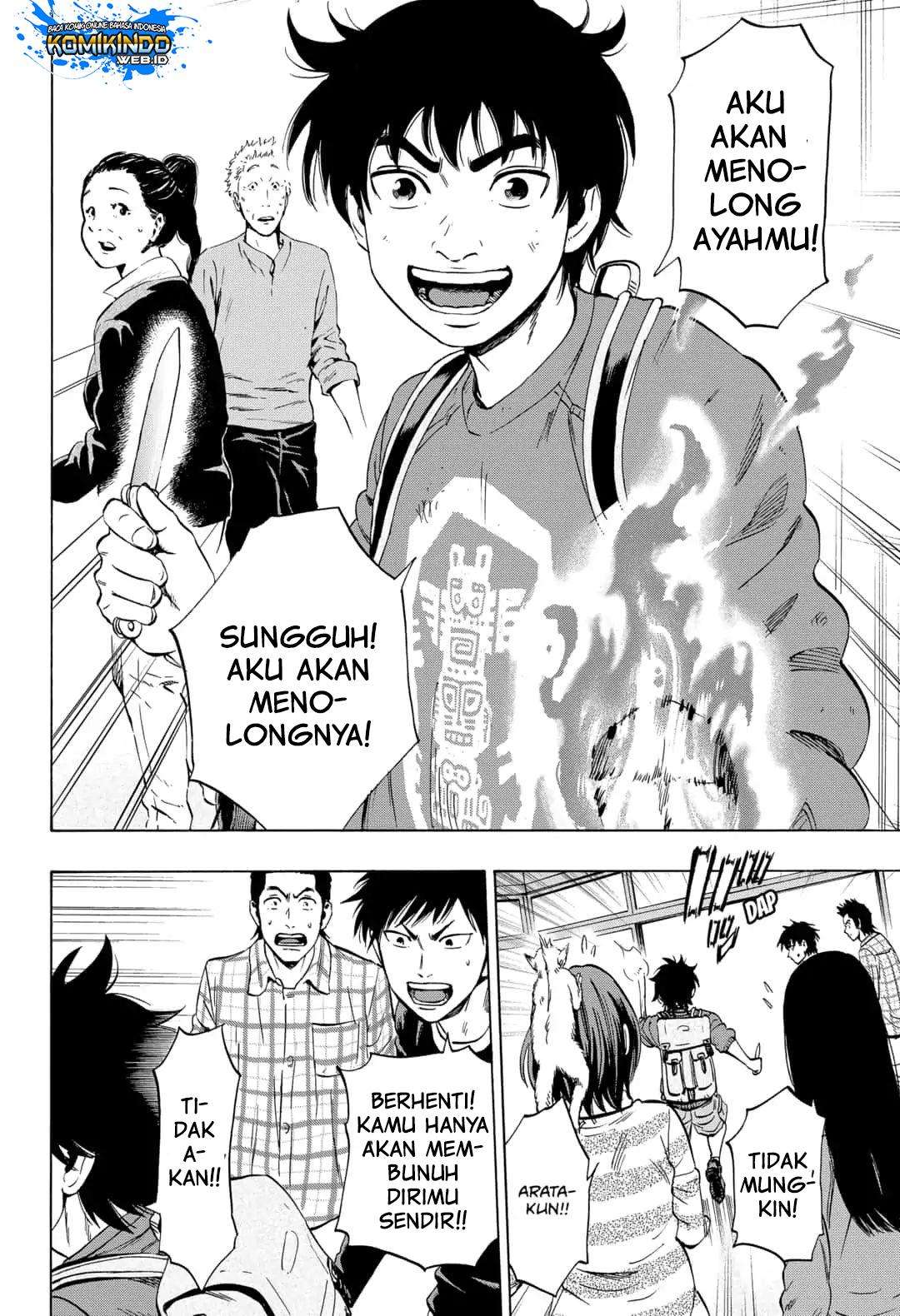 Arata Primal: The New Primitive Chapter 6 - halaman 20