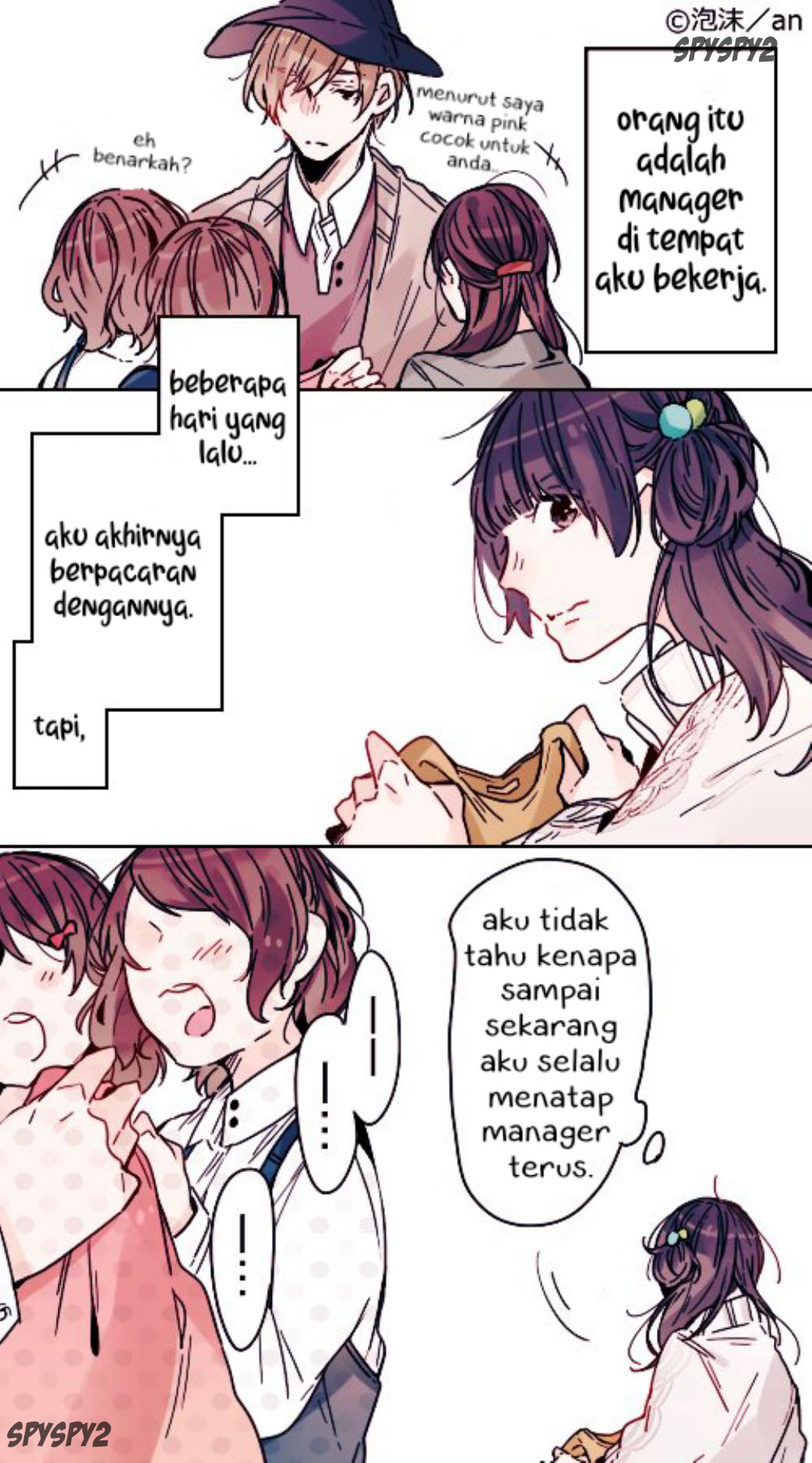 Arbeit Munekyun Chapter 5 - halaman 1