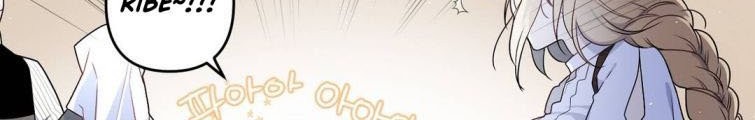 Arcana Fantasy Chapter 6 - halaman 15
