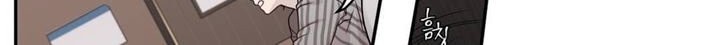 Arcana Fantasy Chapter 8 - halaman 9
