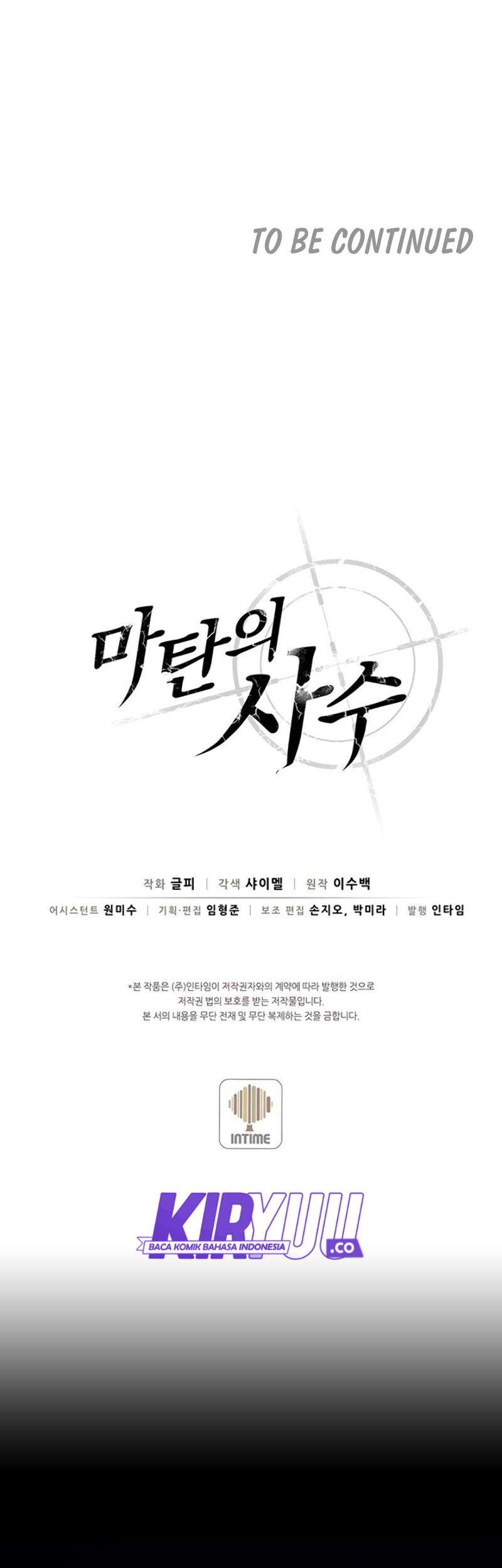 Arcane Sniper Chapter 1 - halaman 68
