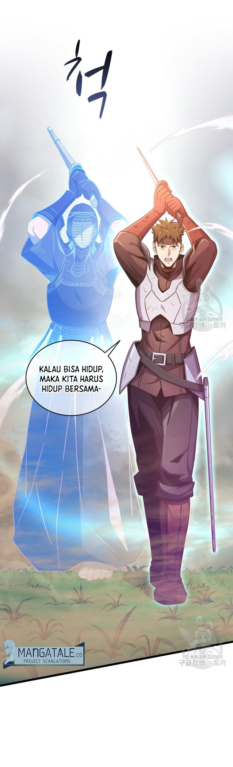 Arcane Sniper Chapter 101 - halaman 16