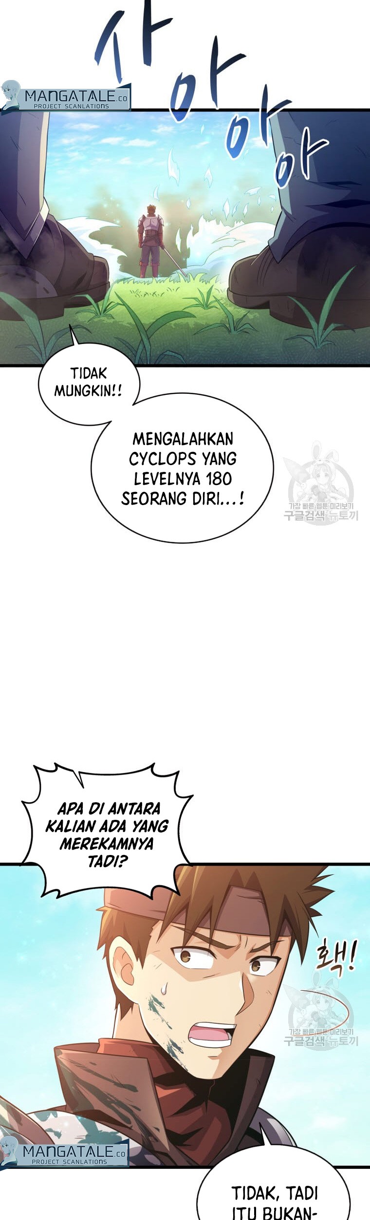 Arcane Sniper Chapter 101 - halaman 26