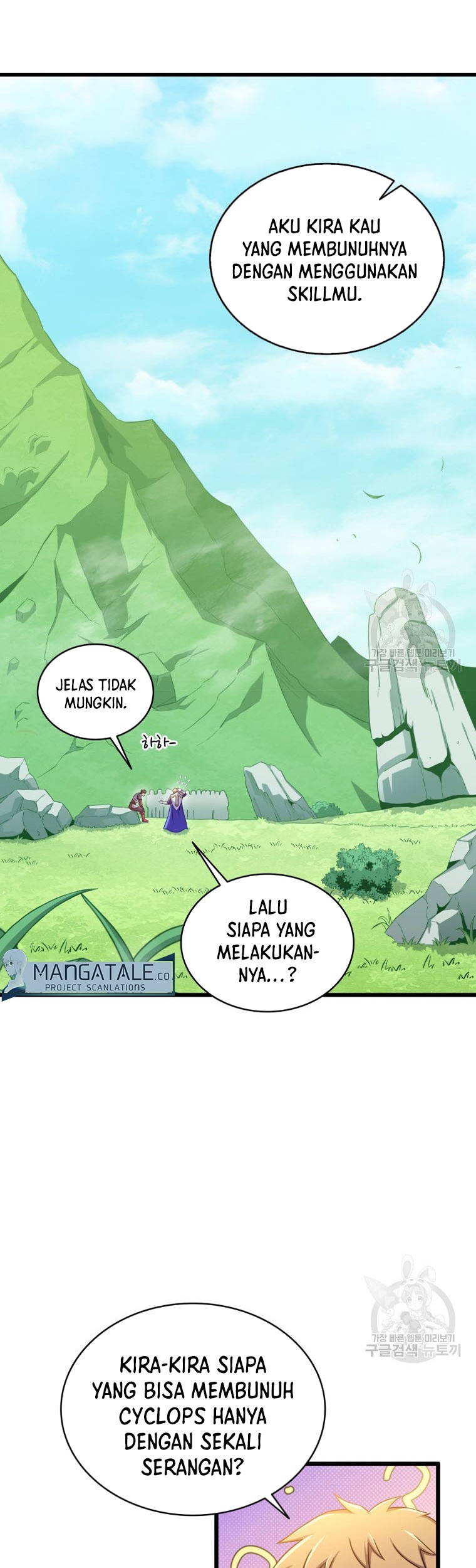 Arcane Sniper Chapter 101 - halaman 35