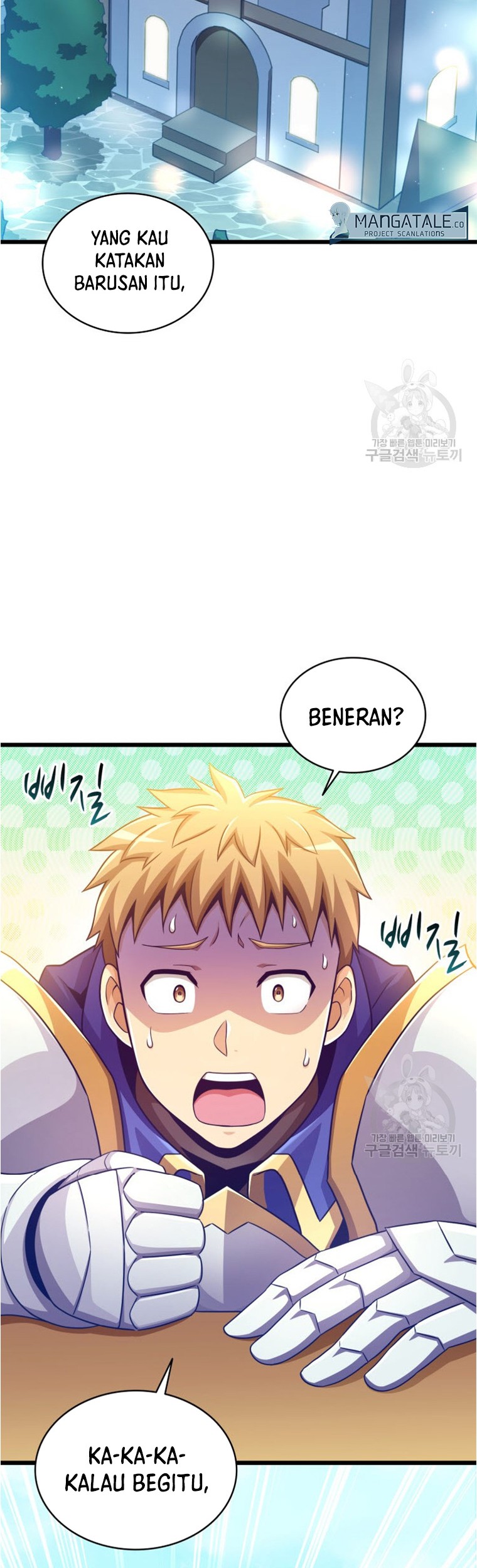 Arcane Sniper Chapter 101 - halaman 45