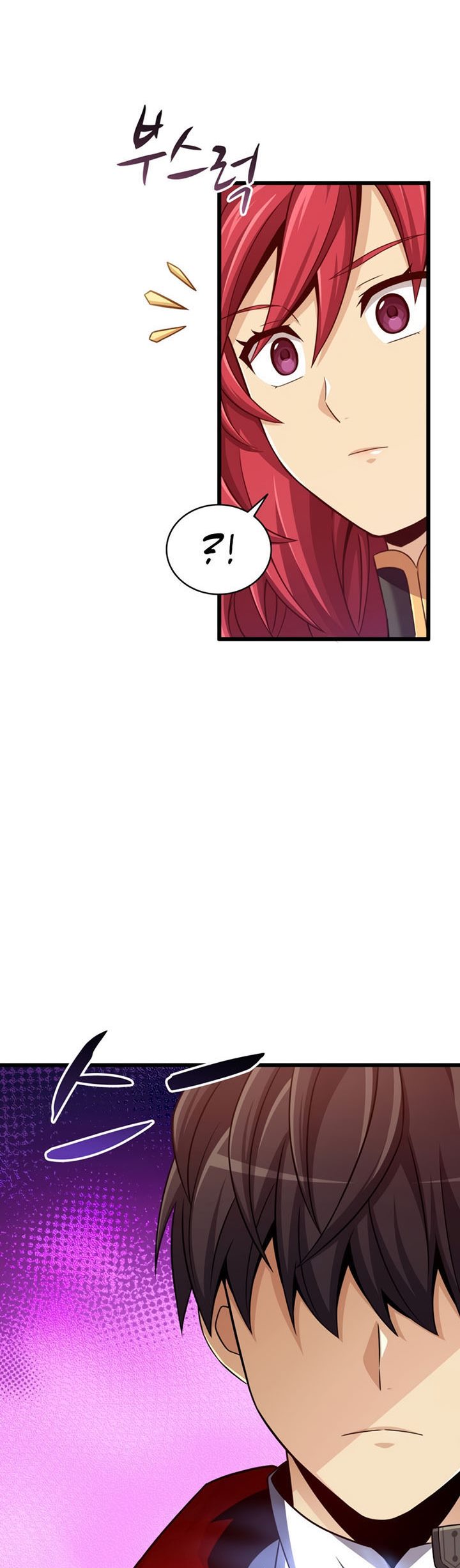 Arcane Sniper Chapter 104 - halaman 71