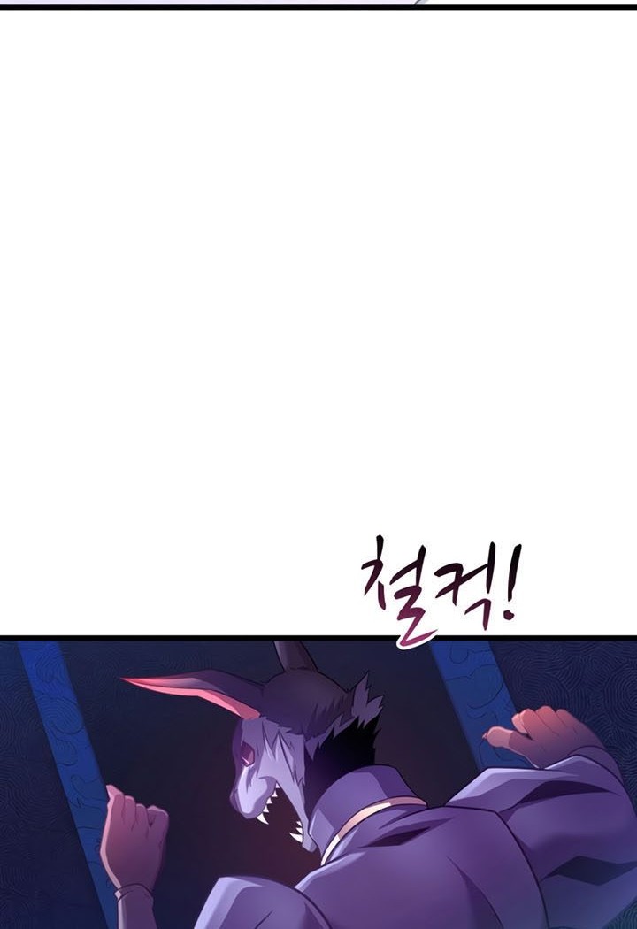 Arcane Sniper Chapter 106 - halaman 69