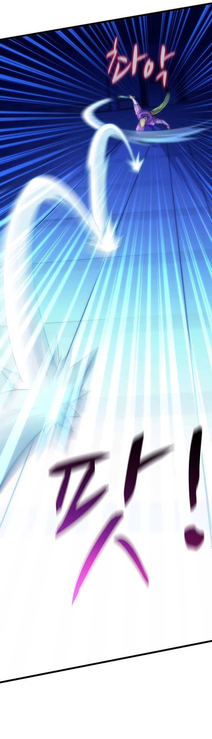 Arcane Sniper Chapter 107 - halaman 32