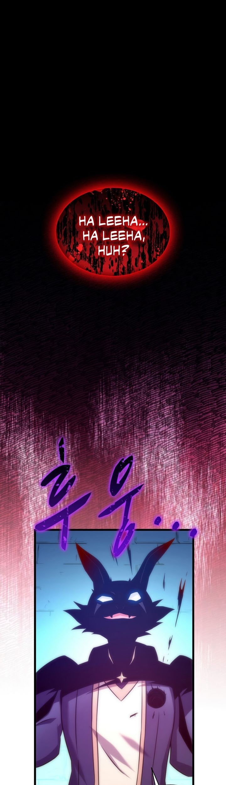 Arcane Sniper Chapter 107 - halaman 72