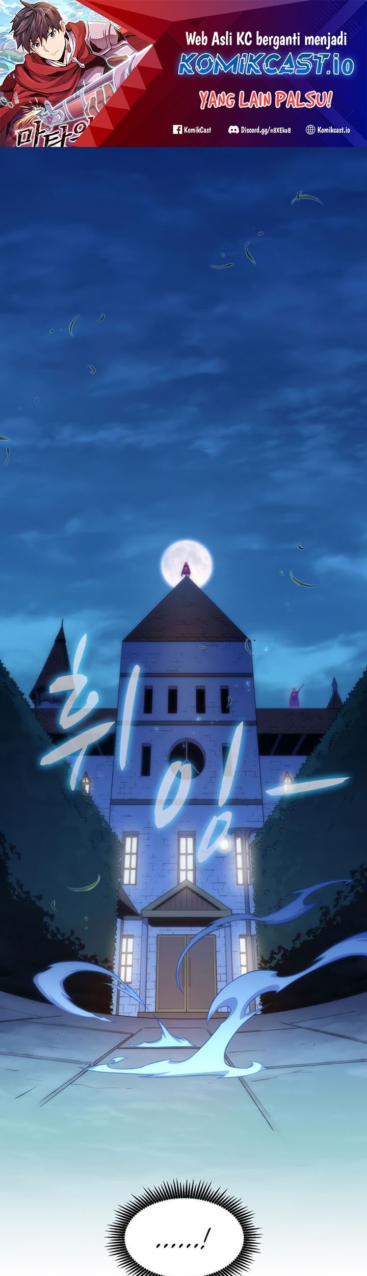 Arcane Sniper Chapter 108 - halaman 2