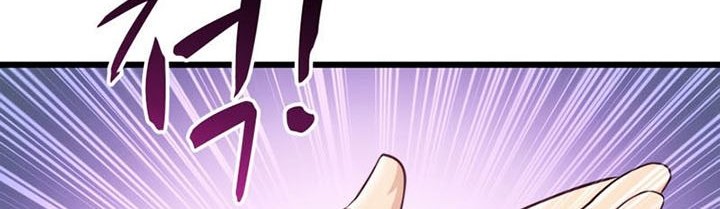 Arcane Sniper Chapter 110 - halaman 7