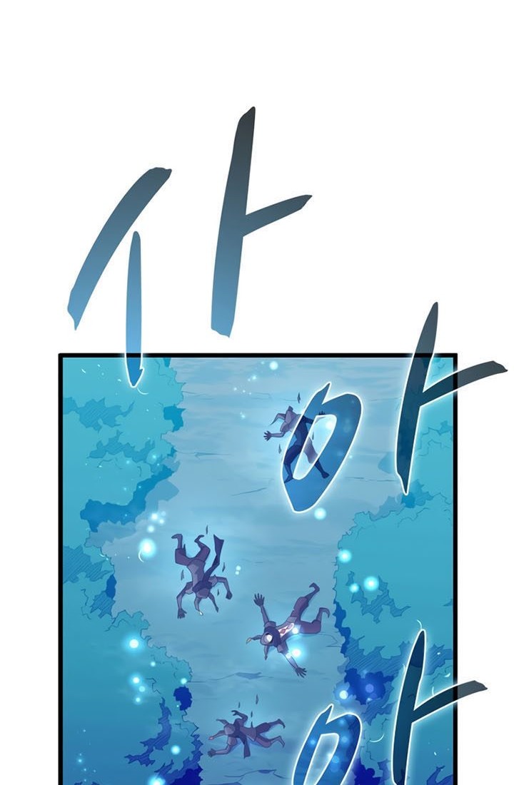 Arcane Sniper Chapter 115 - halaman 65