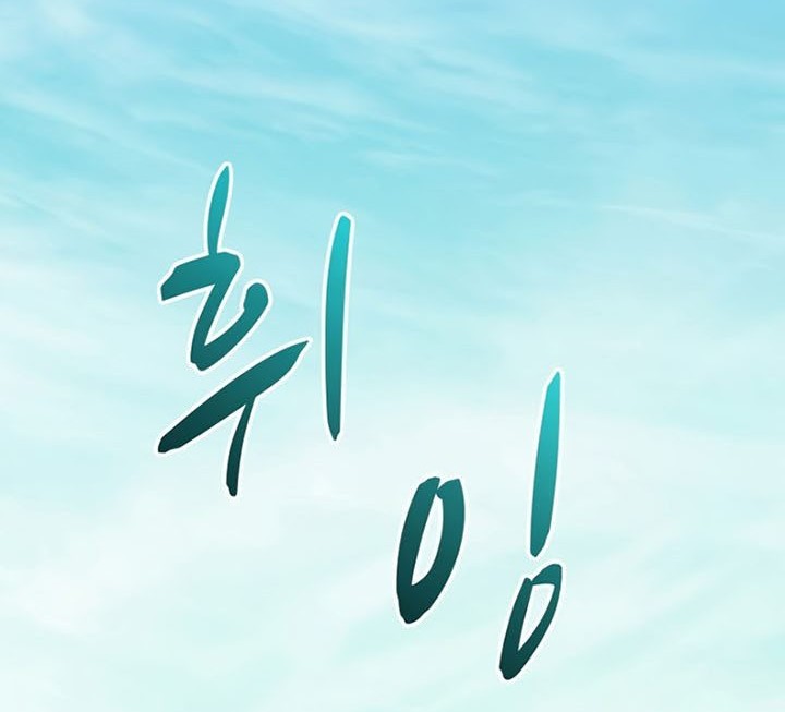 Arcane Sniper Chapter 122 - halaman 77