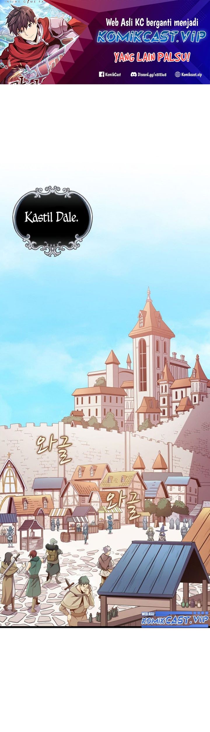 Arcane Sniper Chapter 124 - halaman 2