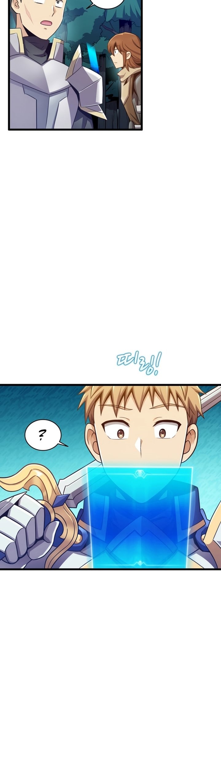 Arcane Sniper Chapter 125 - halaman 87